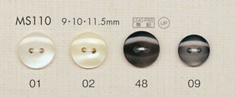 MS110 DAIYA BUTTONS زر بوليستر بمظهر الصدف