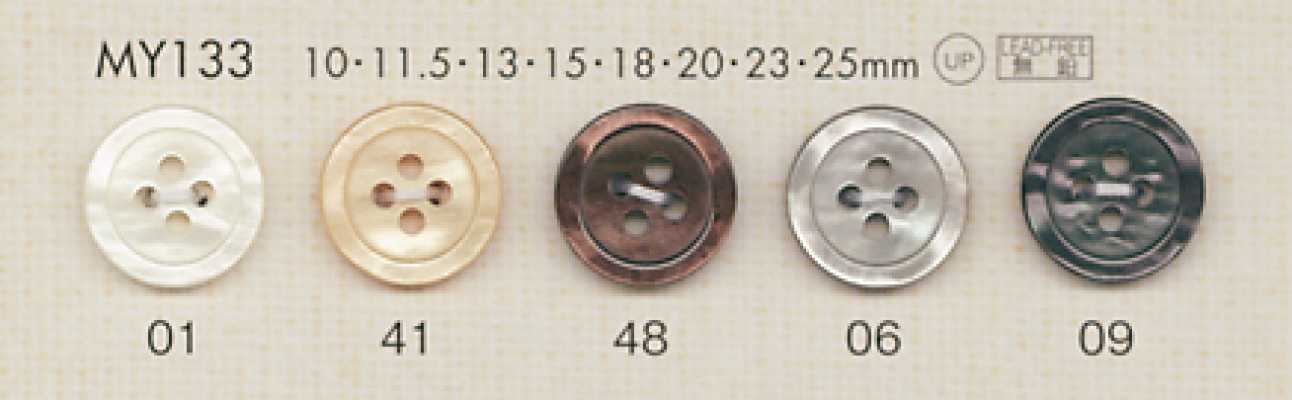 MY133 DAIYA BUTTONS زر بوليستر بشكل الصدف