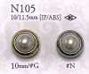 N-105 زر بساق حلقي دائري من راتنج ABS مطلي باللؤلؤ