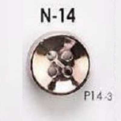 N14 زر من راتنج ABS بأربع فتحات