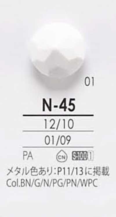 N45 أزرار للتشطيب المعدني والصباغة