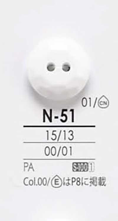 N51 زر شفاف وقابل للصباغة