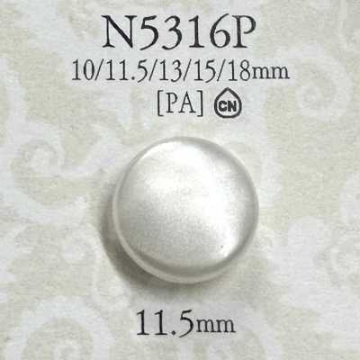 N5316P زر بساق للصباغة