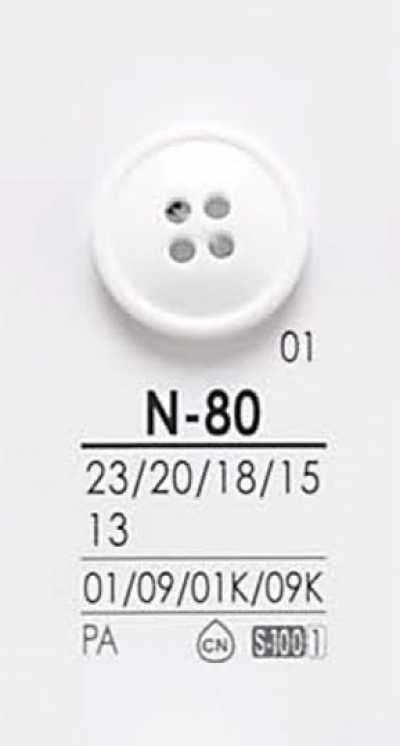 N80 أزرار لصبغها بالأسود