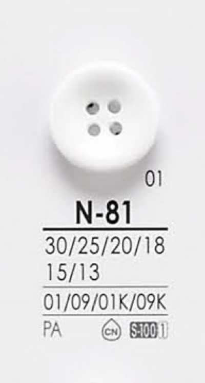 N81 أزرار للصباغة السوداء