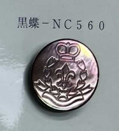 NC560 زر قوقعة فراشة سوداء Takase بدون إطار بشعار