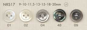 NRS17 DAIYA BUTTONS زر بوليستر بمظهر الصدف