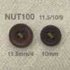 NUT100 زر من الجوز بأربع فتحات