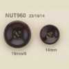 NUT960 زر 4 ثقوب من الجوز