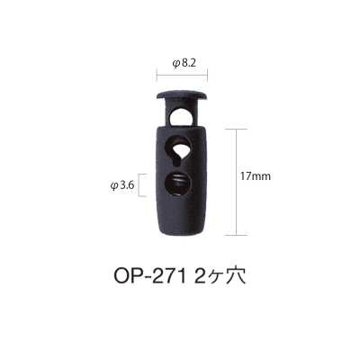 OP271 سدادة (بثقبين)