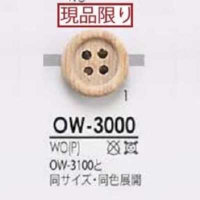 OW3000 زر بأربع فتحات مصنوع من الخشب والخشب الرقائقي