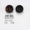 OW503 زر خشبي/خشب رقائقي بفتحة أمامية وأربع ثقوب
