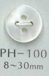 PH100 زر صدف مسطح بأربع فتحات