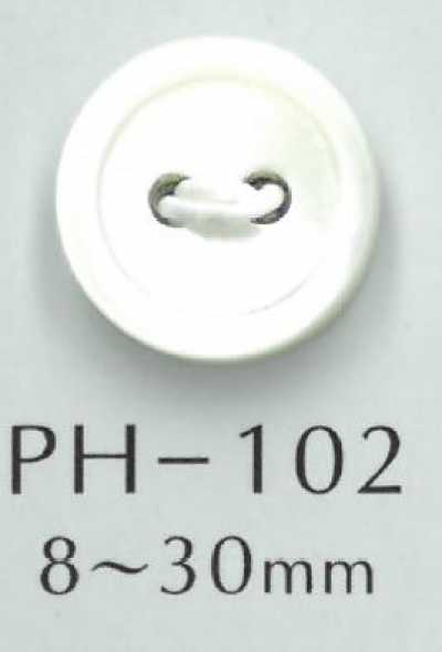 PH102 زر صدفي ذو ثقبين بحافة