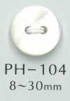 PH104 زر صدف مسطح ذو ثقبين