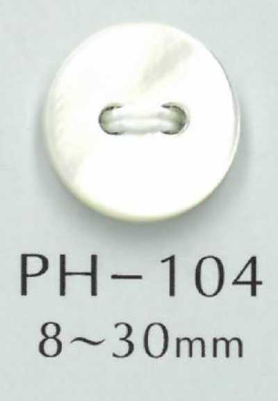 PH104 زر صدف مسطح ذو ثقبين