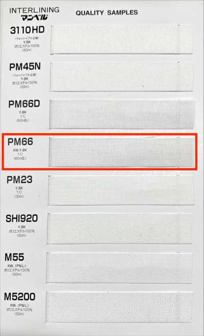 PM66 سلسلة Inber من فازلين (قماش التقوية) لاصق (شريط)، النوع الناعم