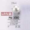 PN3000 زر بساق نفقية مطلي باللؤلؤ
