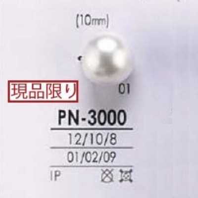 PN3000 زر بساق نفقية مطلي باللؤلؤ