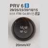 PRV6 زر من راتنج اليوريا بأربعة ثقوب