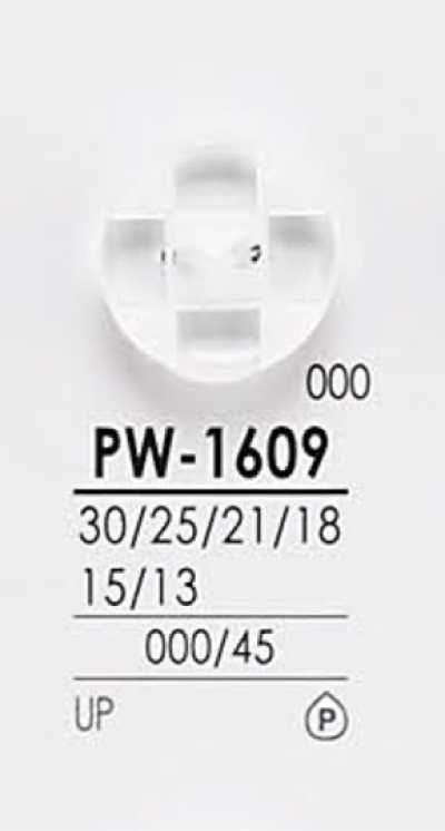 PW1609 أزرار قمصان قابلة للصبغ