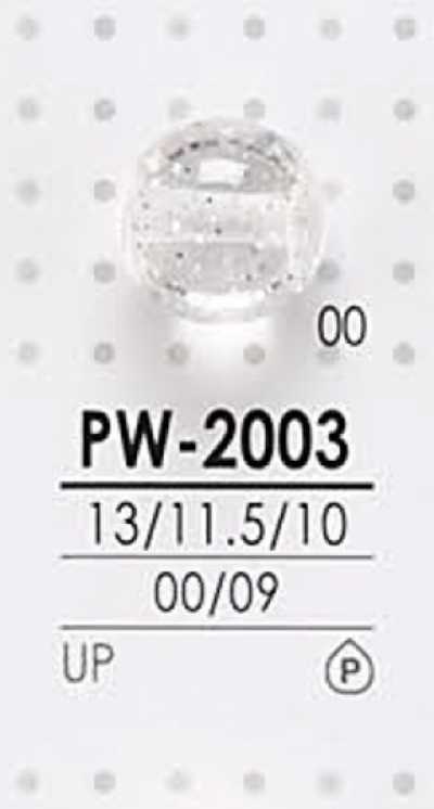 PW2003 زر كروي قابل للصبغ