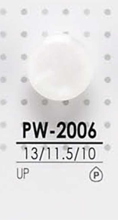 PW2006 زر بوليستر قابل للصباغة