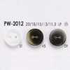 PW2012 زر ثنائي الفتحتين من راتنج البوليستر