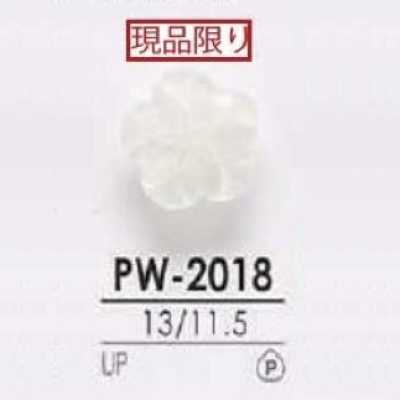 PW2018 زر من راتنج البوليستر