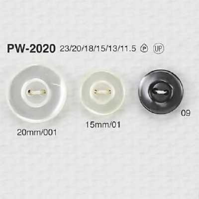 PW2020 زر ذو ثقبين من راتنج البوليستر