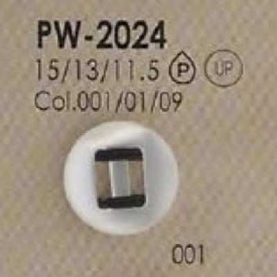 PW2024 زر باراشوت من راتنج البوليستر