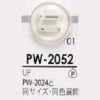 PW2052 زر باراشوت من راتنج البوليستر