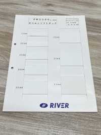 PW3500 أوبيرون سوفت تاك[شريط مطاطي] RIVER صور إضافية