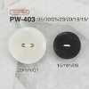 PW403 زر من راتنج البوليستر مع فتحتين أماميتين