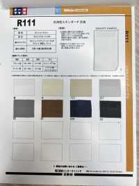 R111 فازلين قياسي متعدد الاستخدامات 30D[Interfacing] Nittobo Advantex صور إضافية