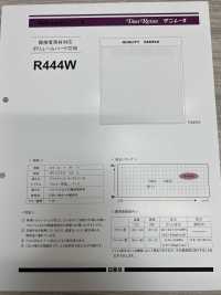 R444W فازلين صلب حجمي للمواد صعبة الالتصاق 100D[فازلين (قماش التقوية)] Nittobo Advantex صور إضافية