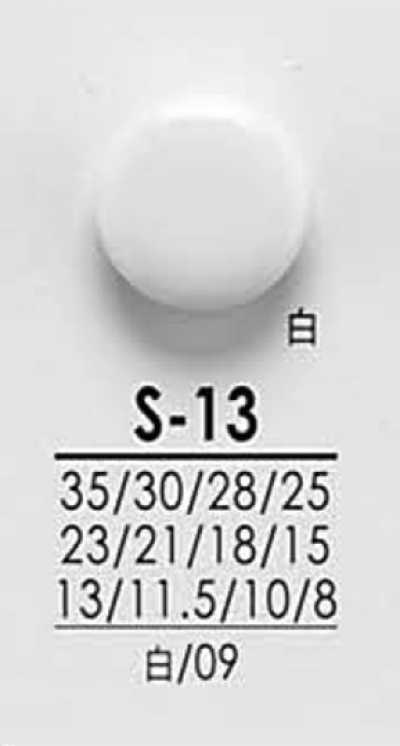S13 أزرار للقمصان والمعاطف، للاستخدام في الأسود والصباغة