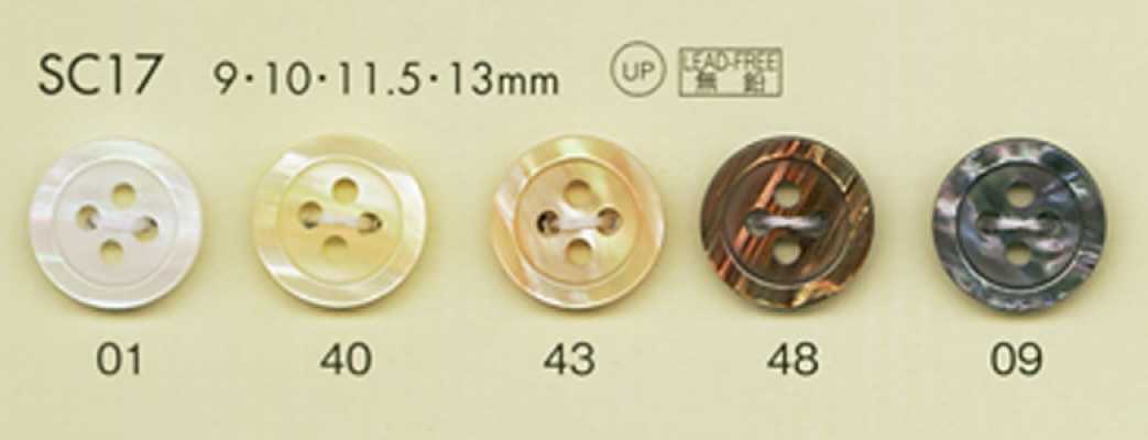 SC17 زر بوليستر بنمط الصدف من سلسلة HYPER DURABLE المقاومة للصدمات من DAIYA BUTTONS