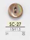 SC27 زر صدفي عام بفتحتين
