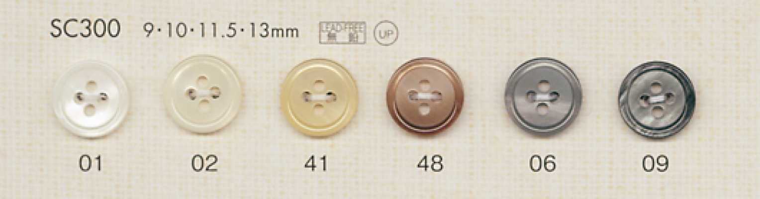 SC300 DAIYA BUTTONS زر بوليستر شبيه بالصدفة