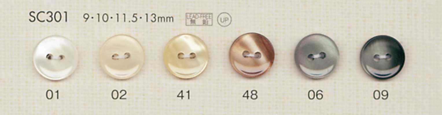SC301 DAIYA BUTTONS زر بوليستر بشكل الصدف