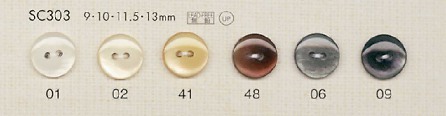 SC303 DAIYA BUTTONS زر بوليستر بمظهر الصدف