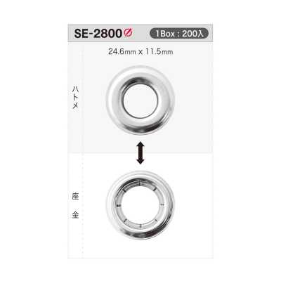 SE2800 عيينة 24.6mm × 11.5mm