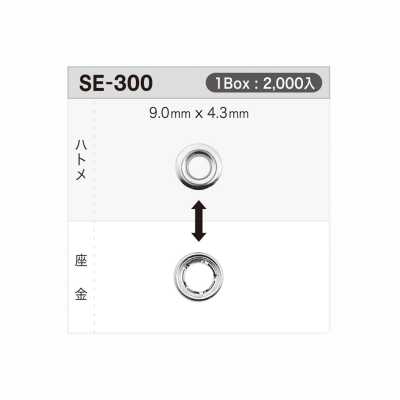 SE300 حلقة 9mm×4.3mm * متوافق مع كاشف الإبر