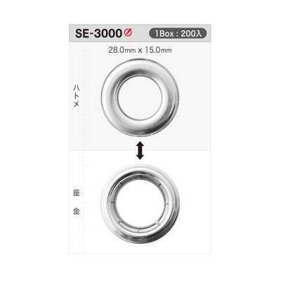 SE3000 حلقة 28mm×15mm