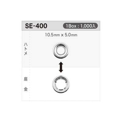 SE400 عيينة 10.5mm×5mm * متوافق مع جهاز كشف الإبر