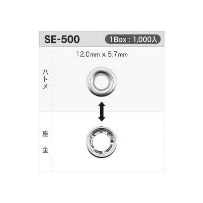 SE500 حلقة 12mm×5.7mm *متوافق مع كاشف الإبر
