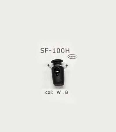 SF100H مُثبّت حبل بلاستيكي صغير ذو فتحة واحدة