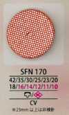 SFN170 Sosurū زر مغطى