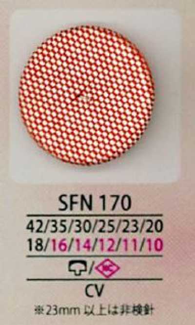 SFN170 Sosurū زر مغطى